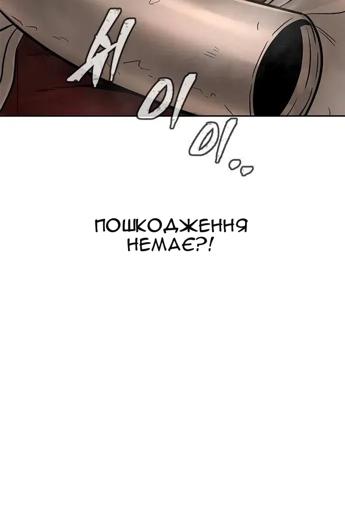 Сторінка 121
