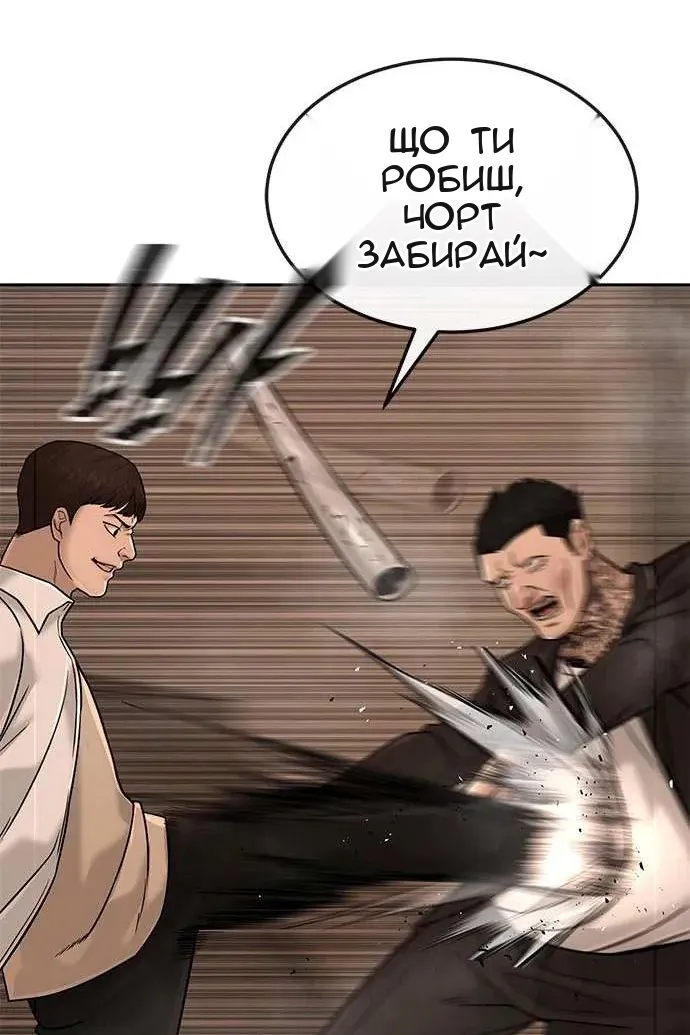 Сторінка 122