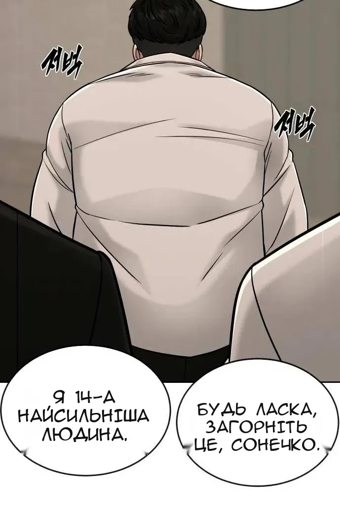 Сторінка 124
