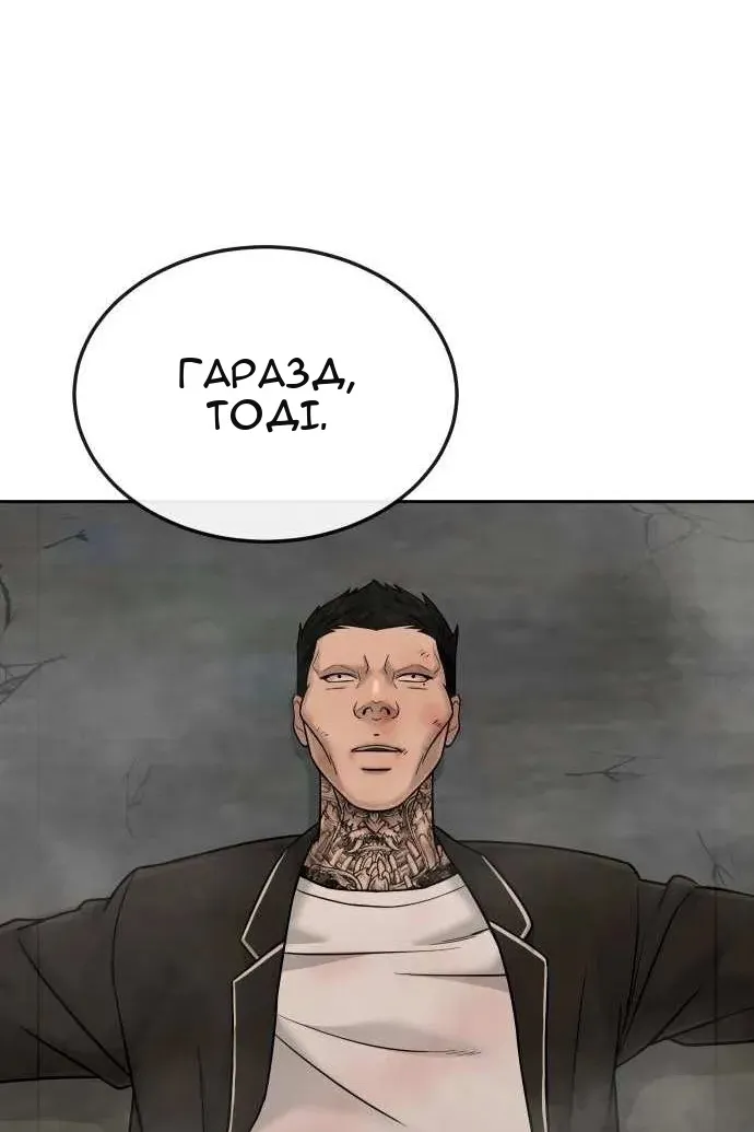 Сторінка 125