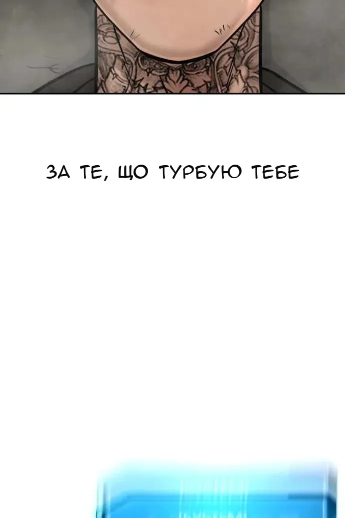Сторінка 129