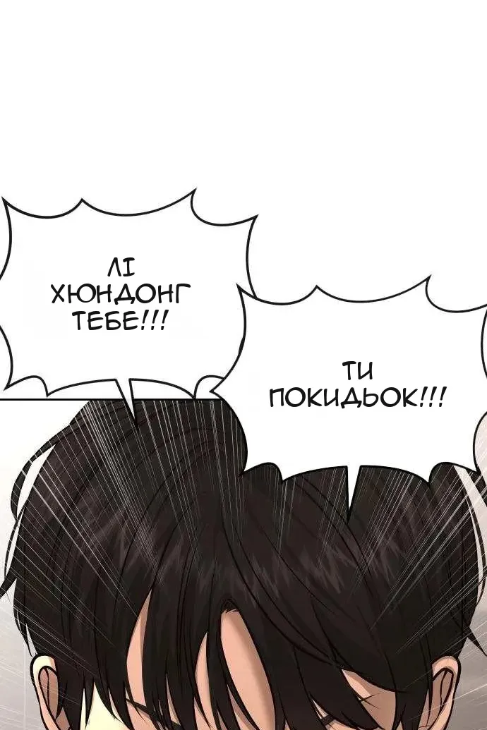 Сторінка 138