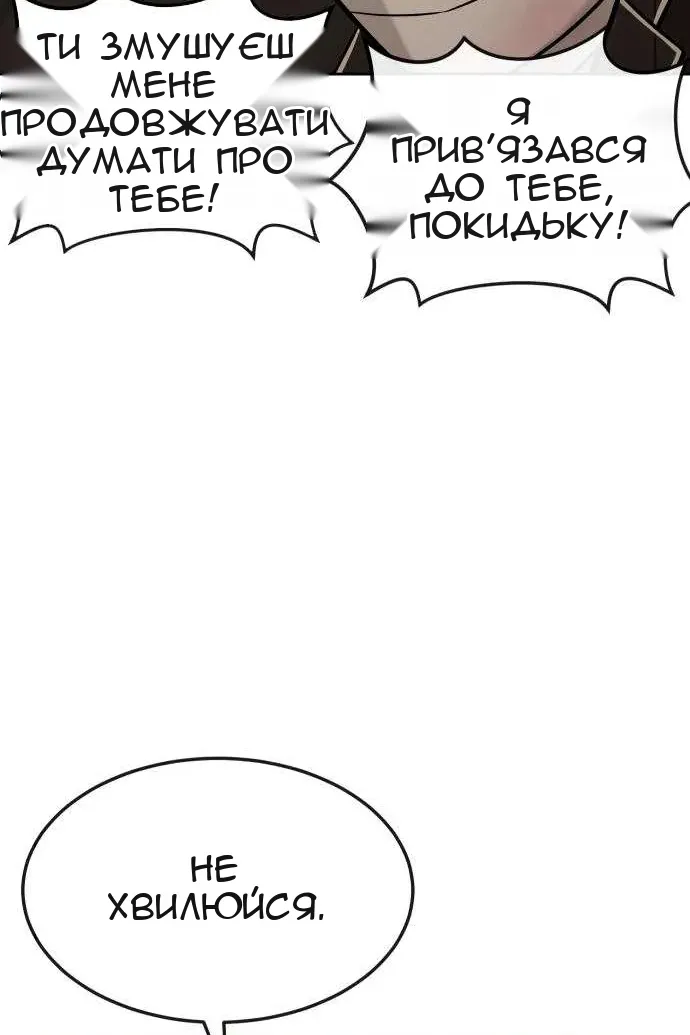 Сторінка 141