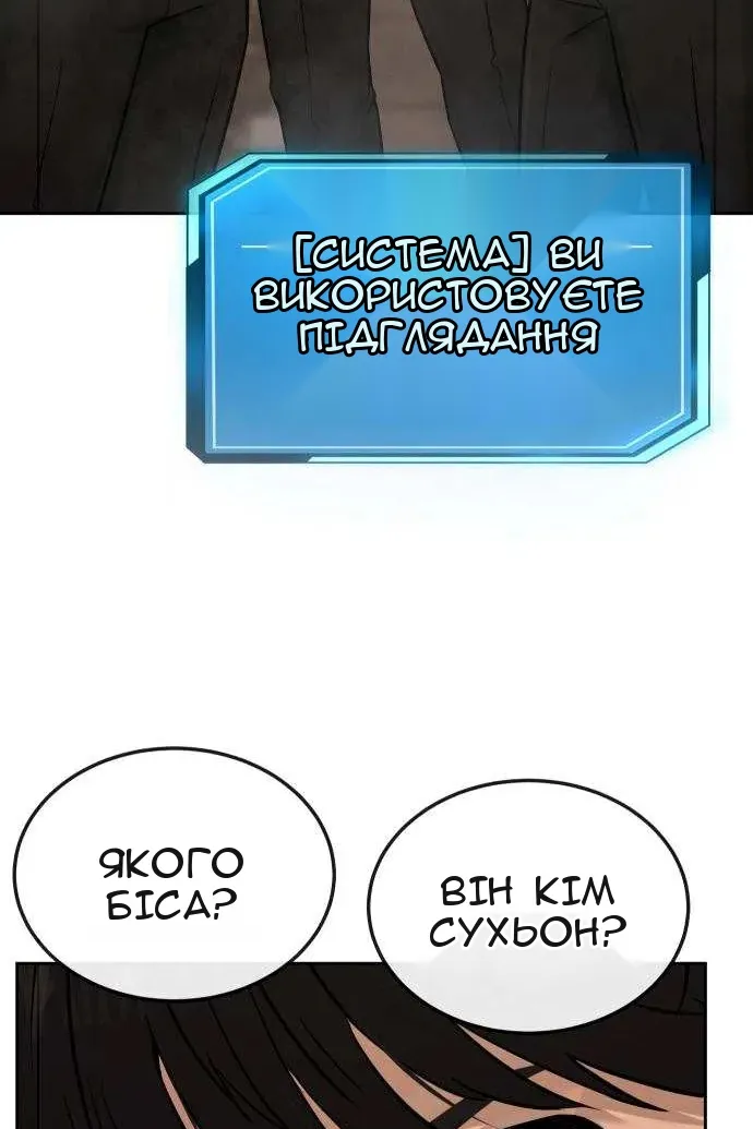 Сторінка 144