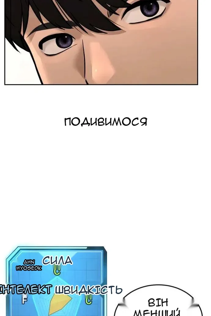 Сторінка 145
