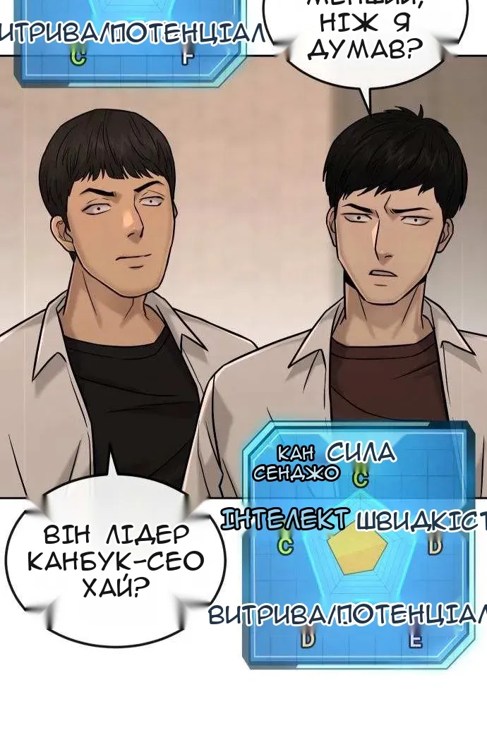 Сторінка 146