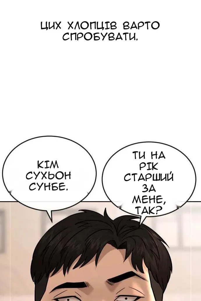 Сторінка 147