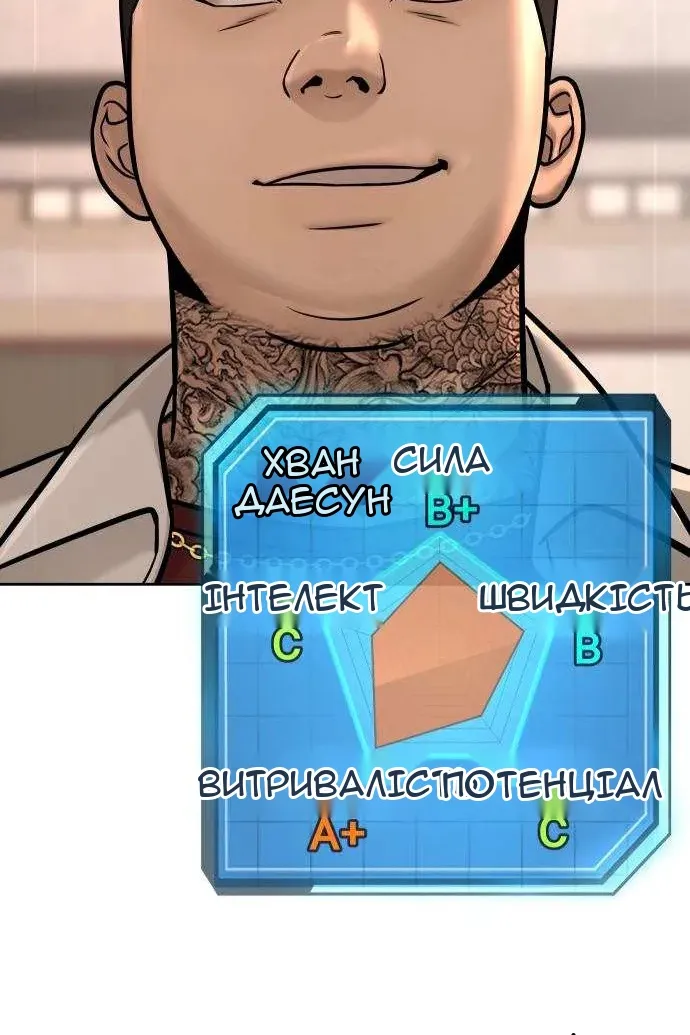 Сторінка 148