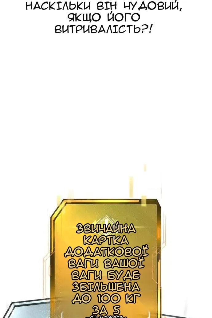 Сторінка 149