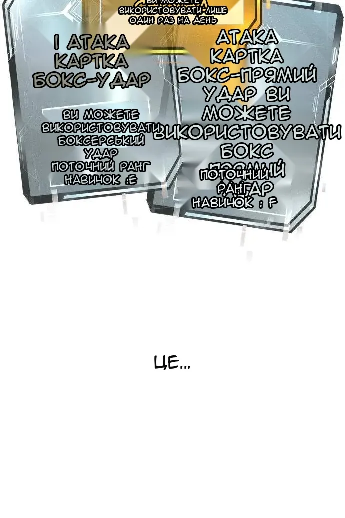Сторінка 150