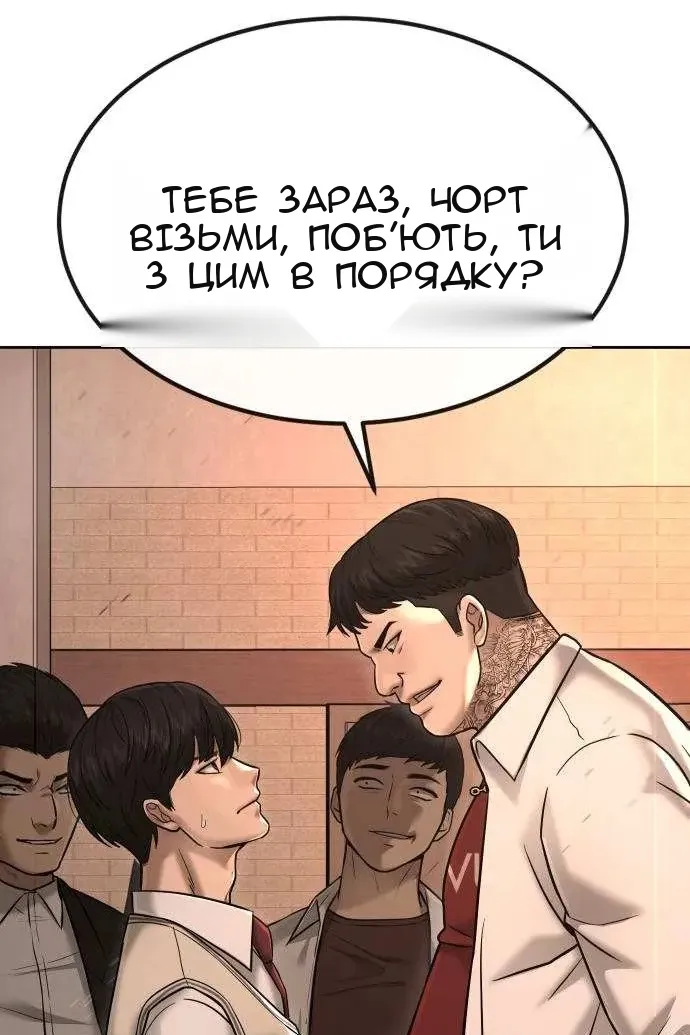 Сторінка 151