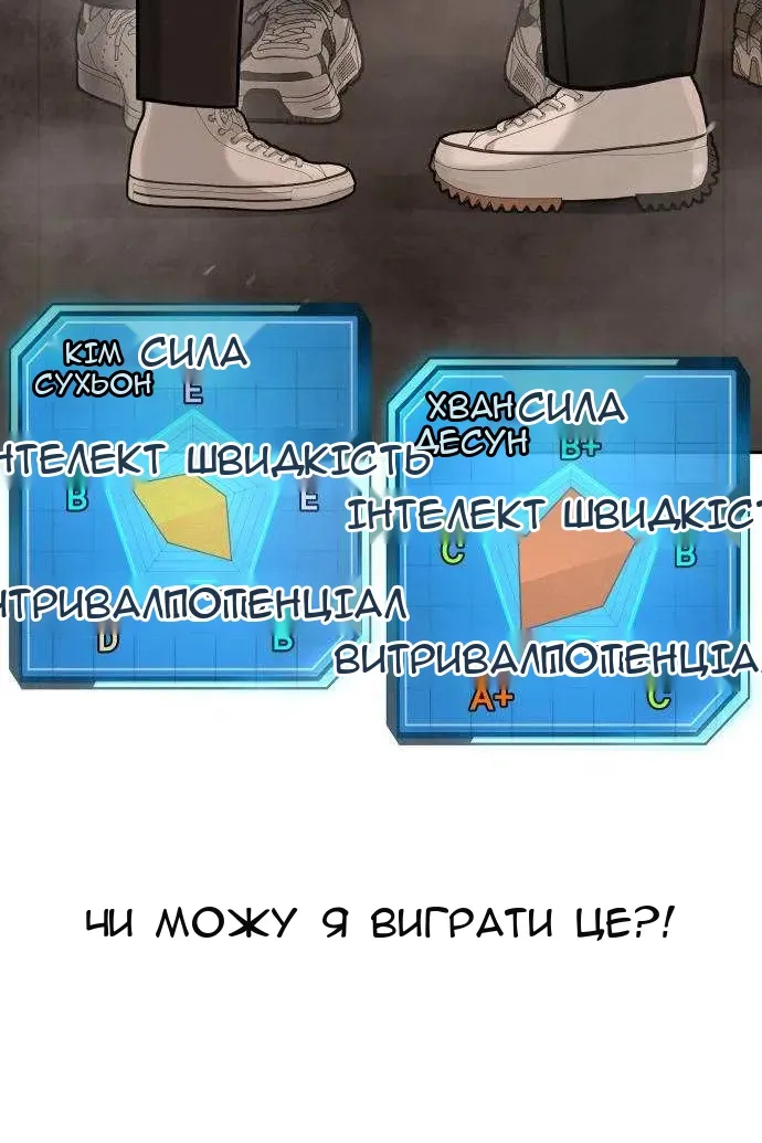Сторінка 153