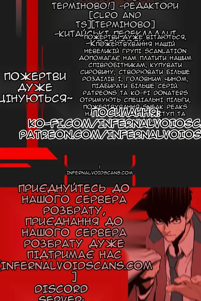 Сторінка 155