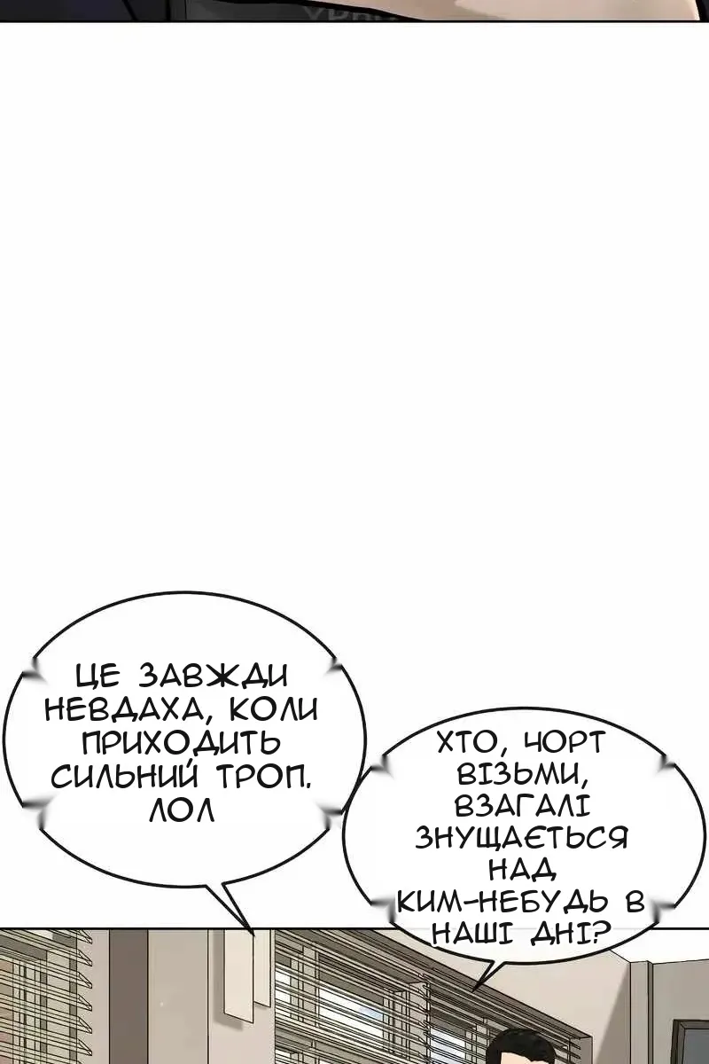 Сторінка 3