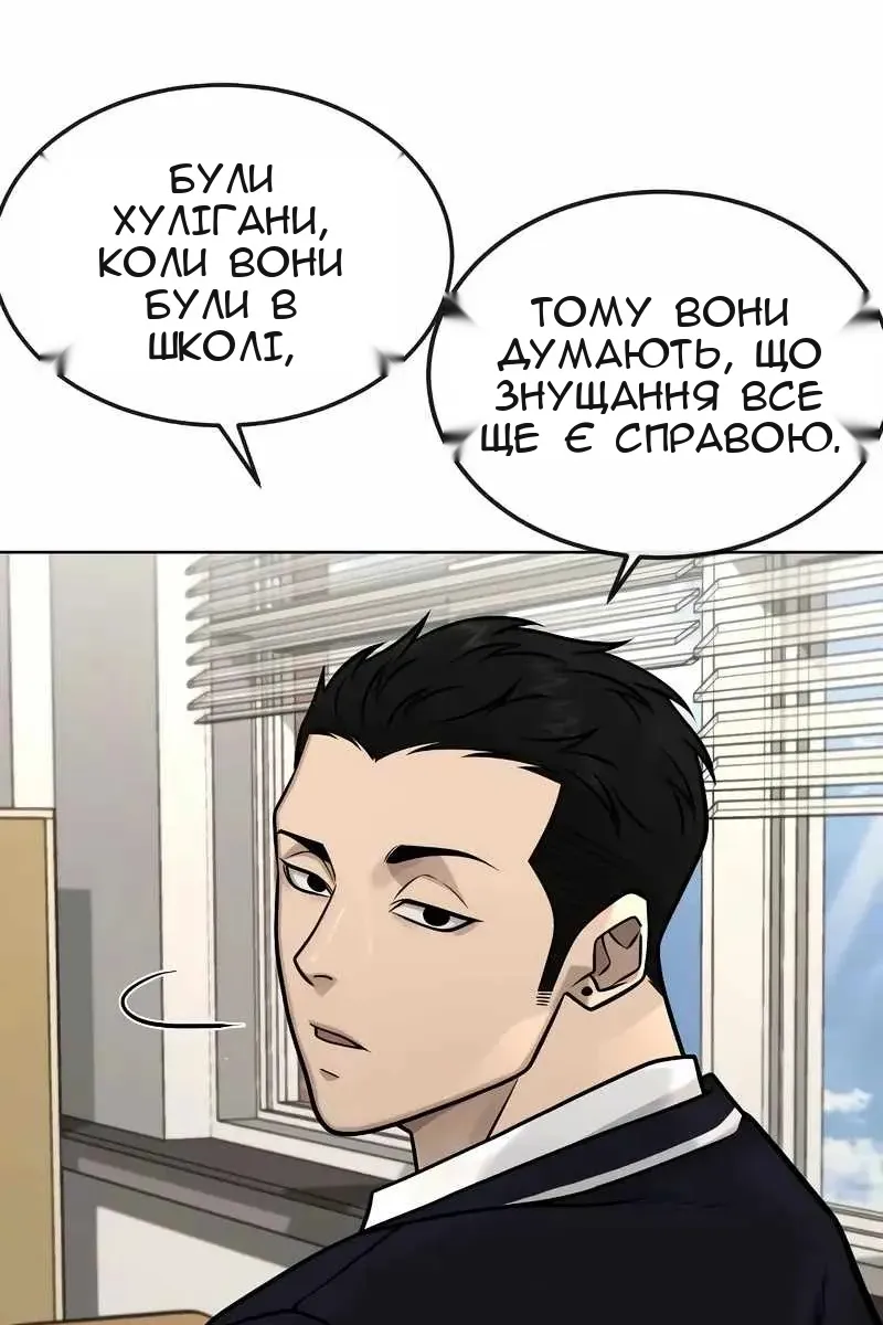 Сторінка 5