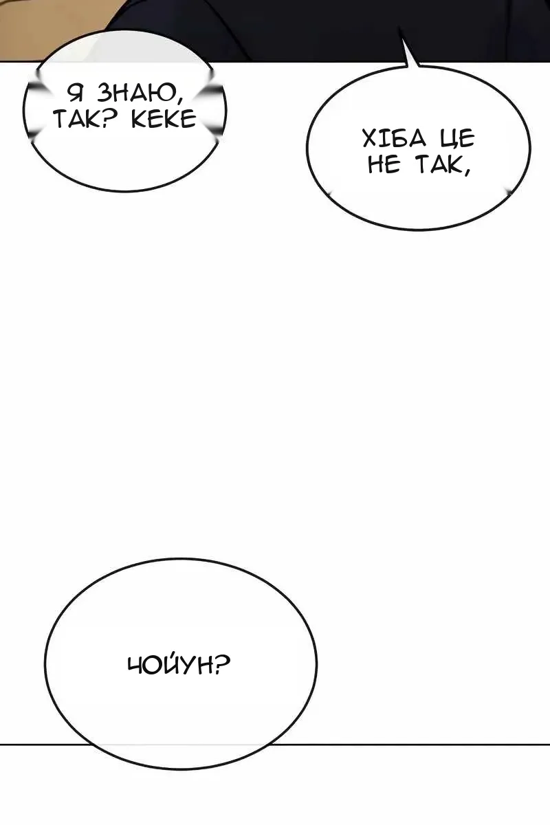 Сторінка 6