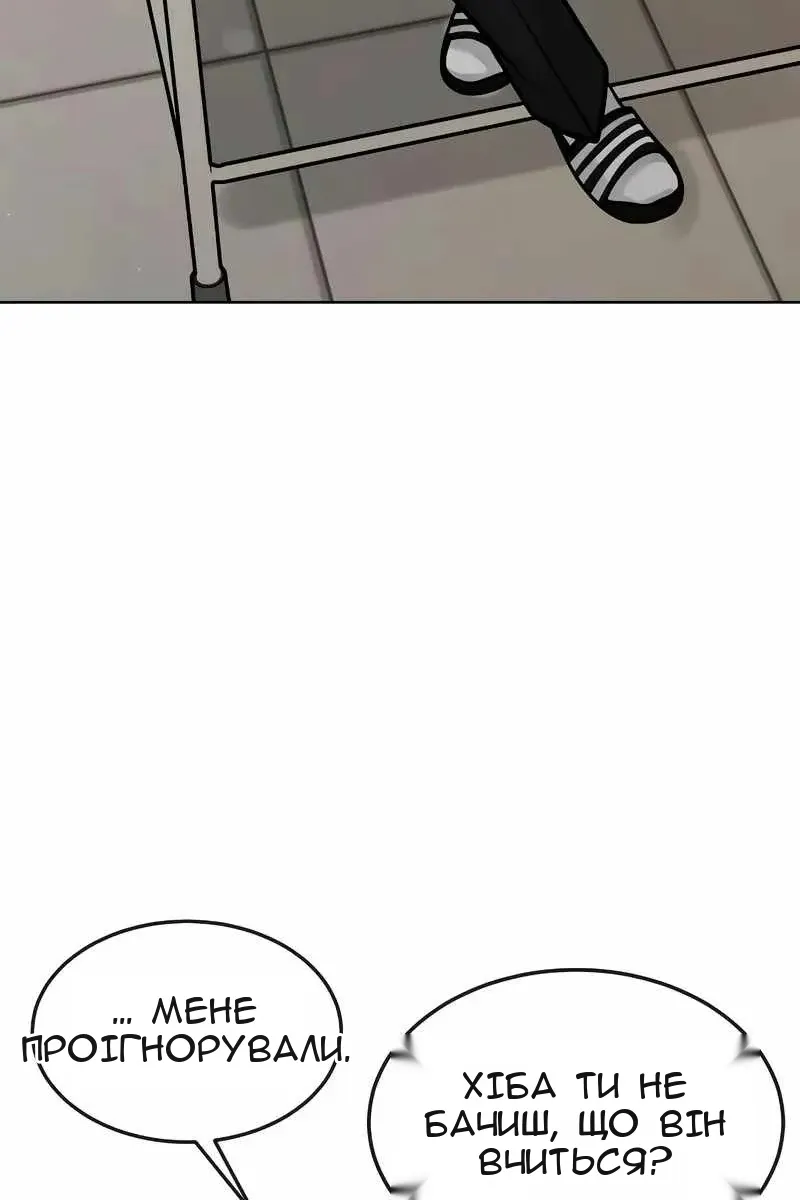 Сторінка 8