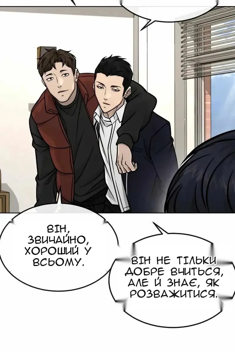Сторінка 9
