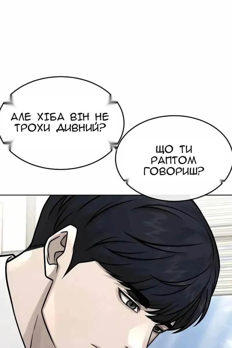 Сторінка 10