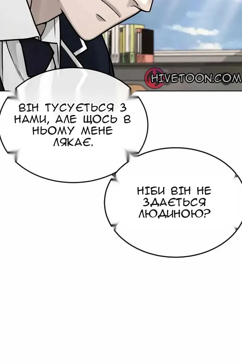 Сторінка 11