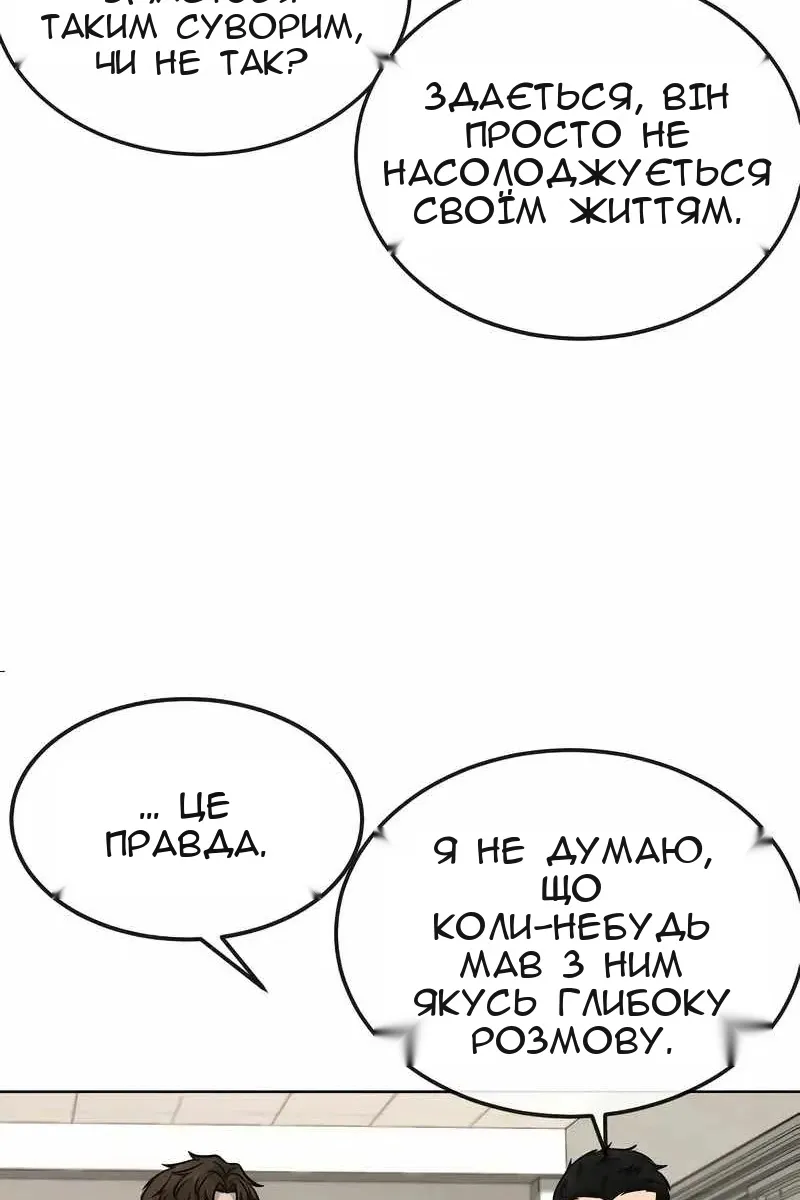Сторінка 13