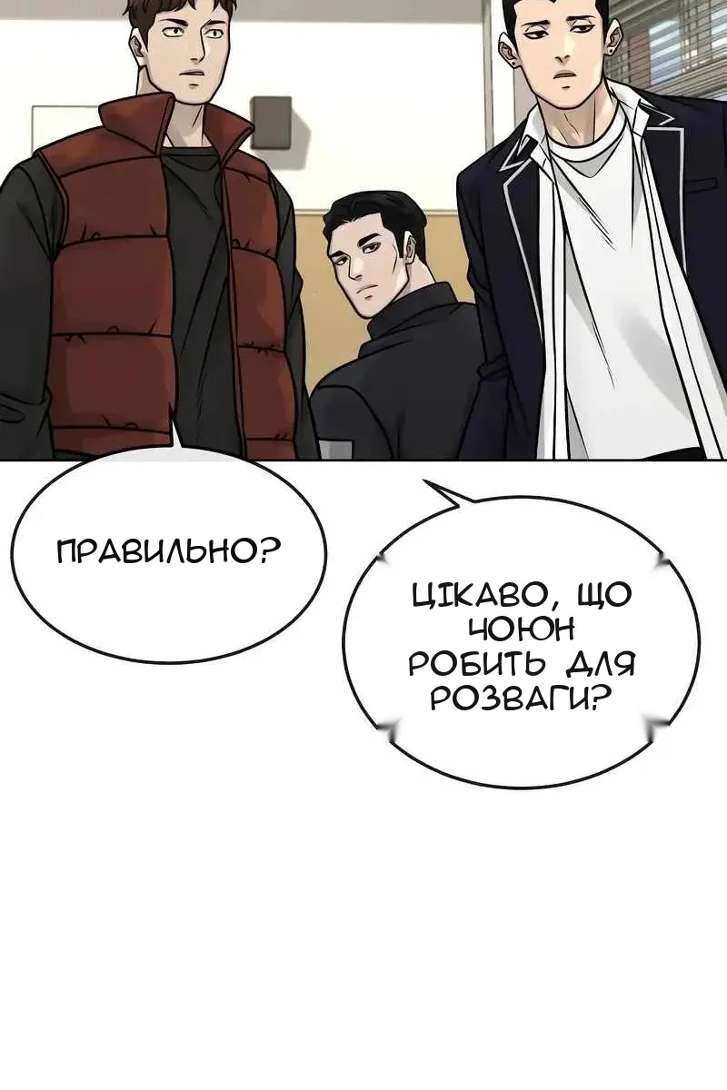 Сторінка 14