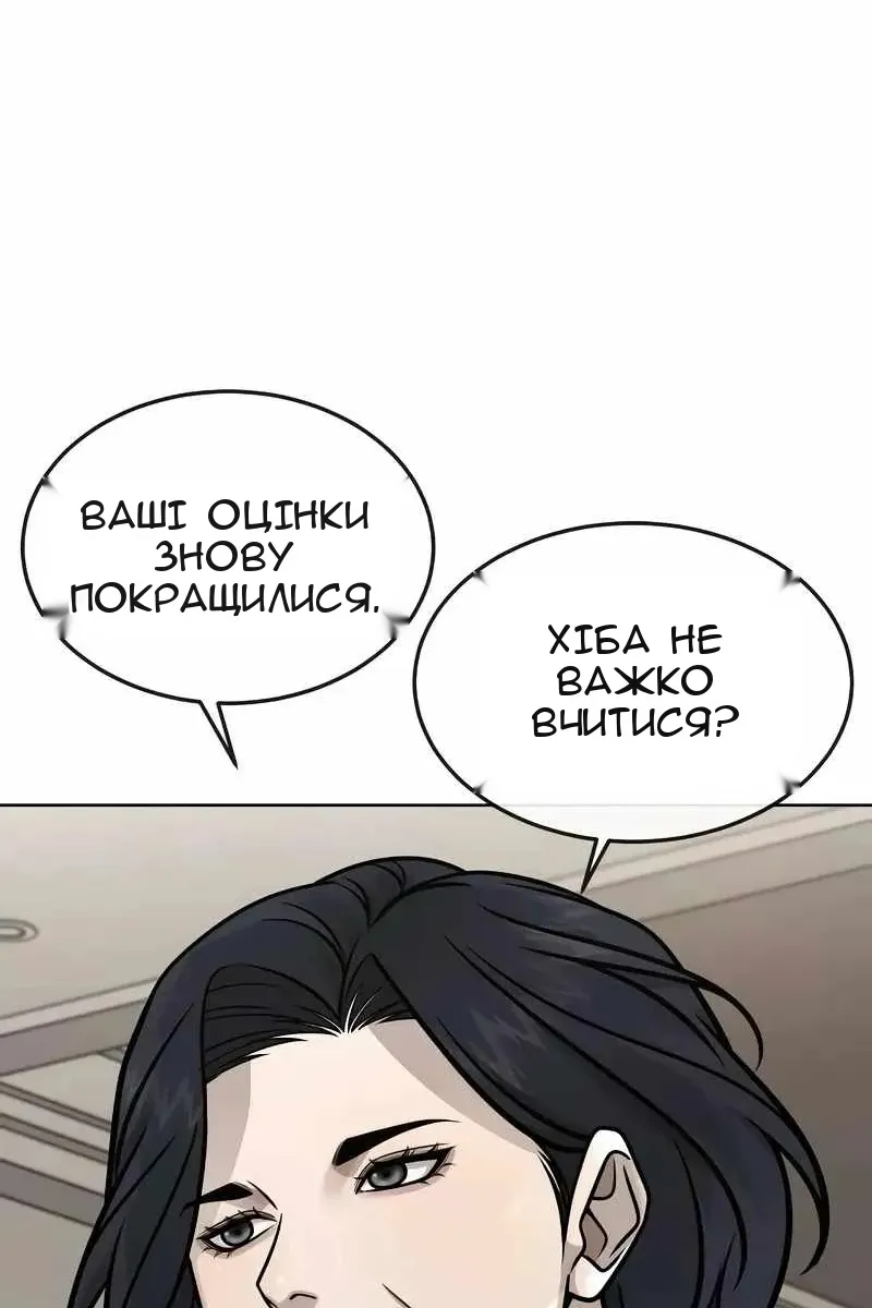 Сторінка 31
