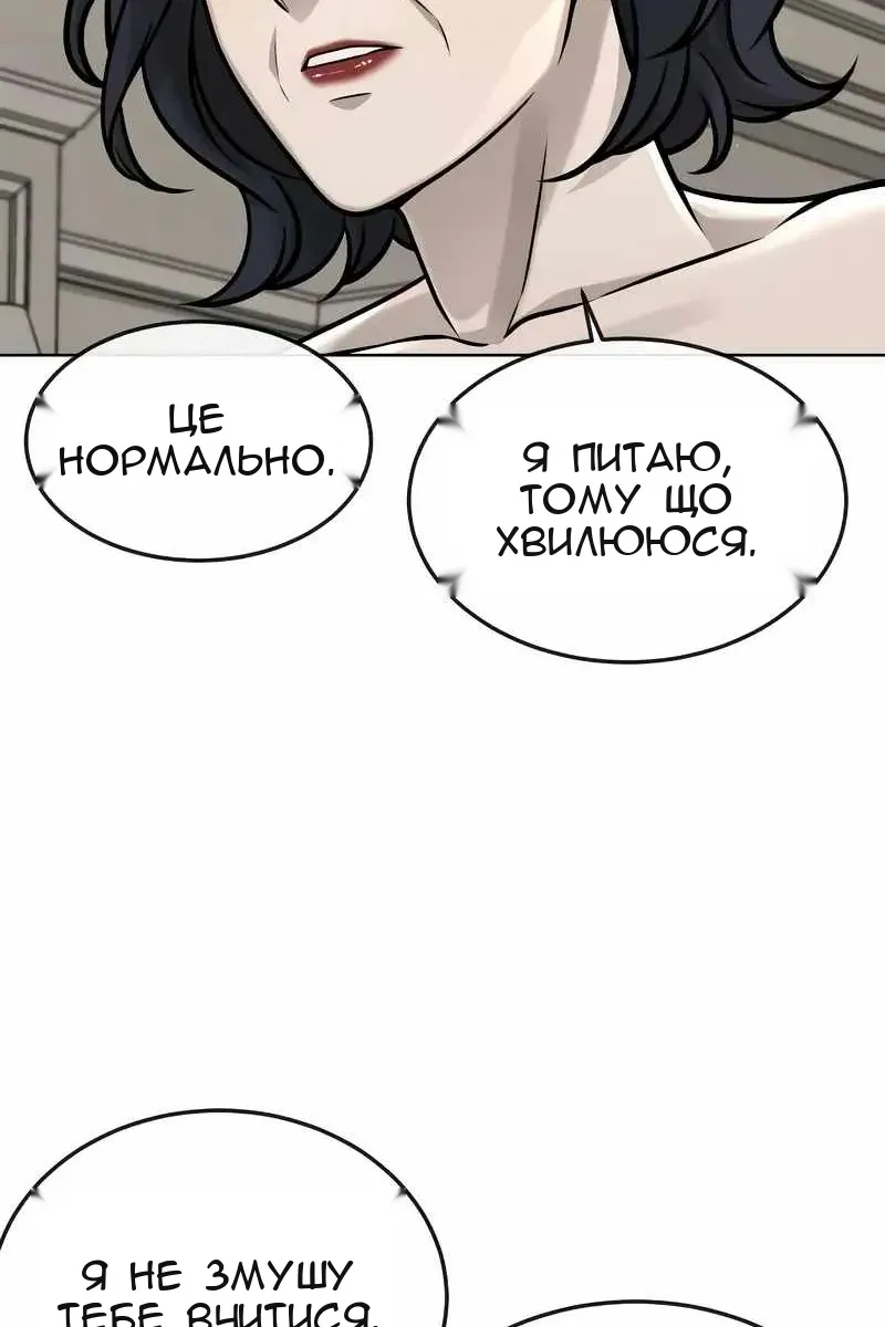 Сторінка 32