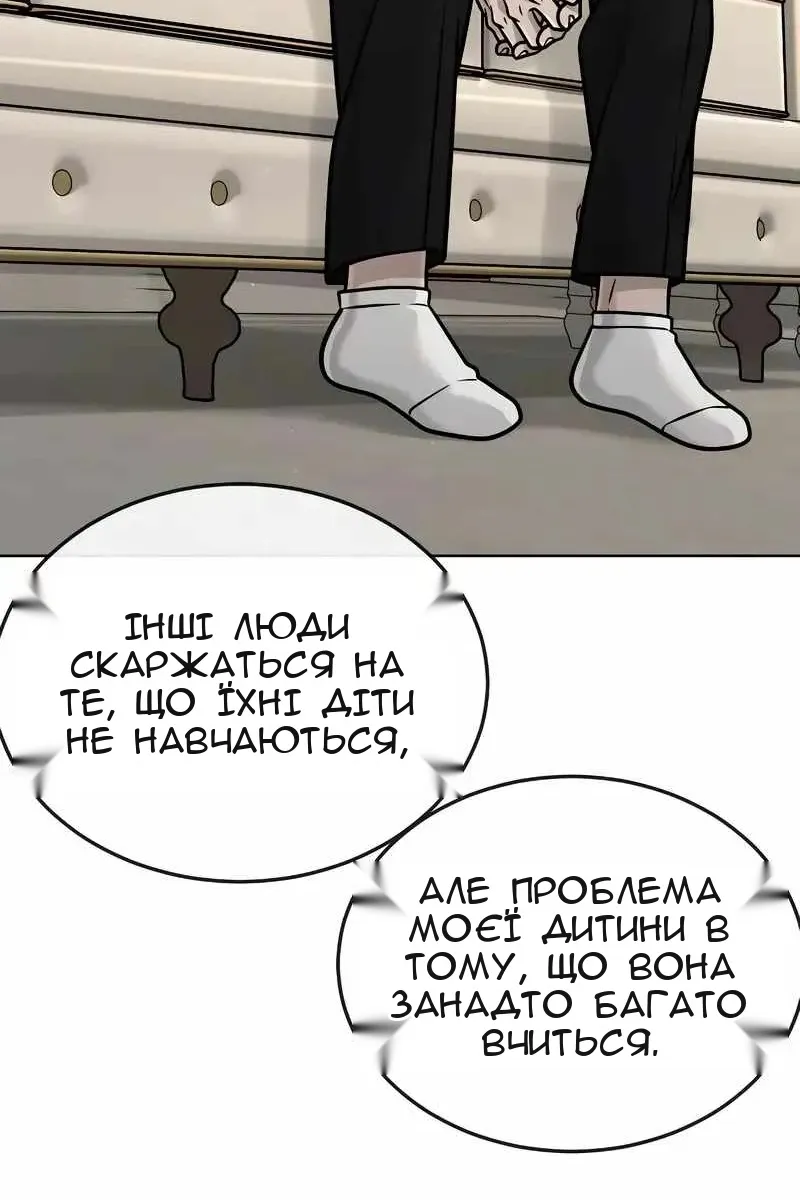 Сторінка 34