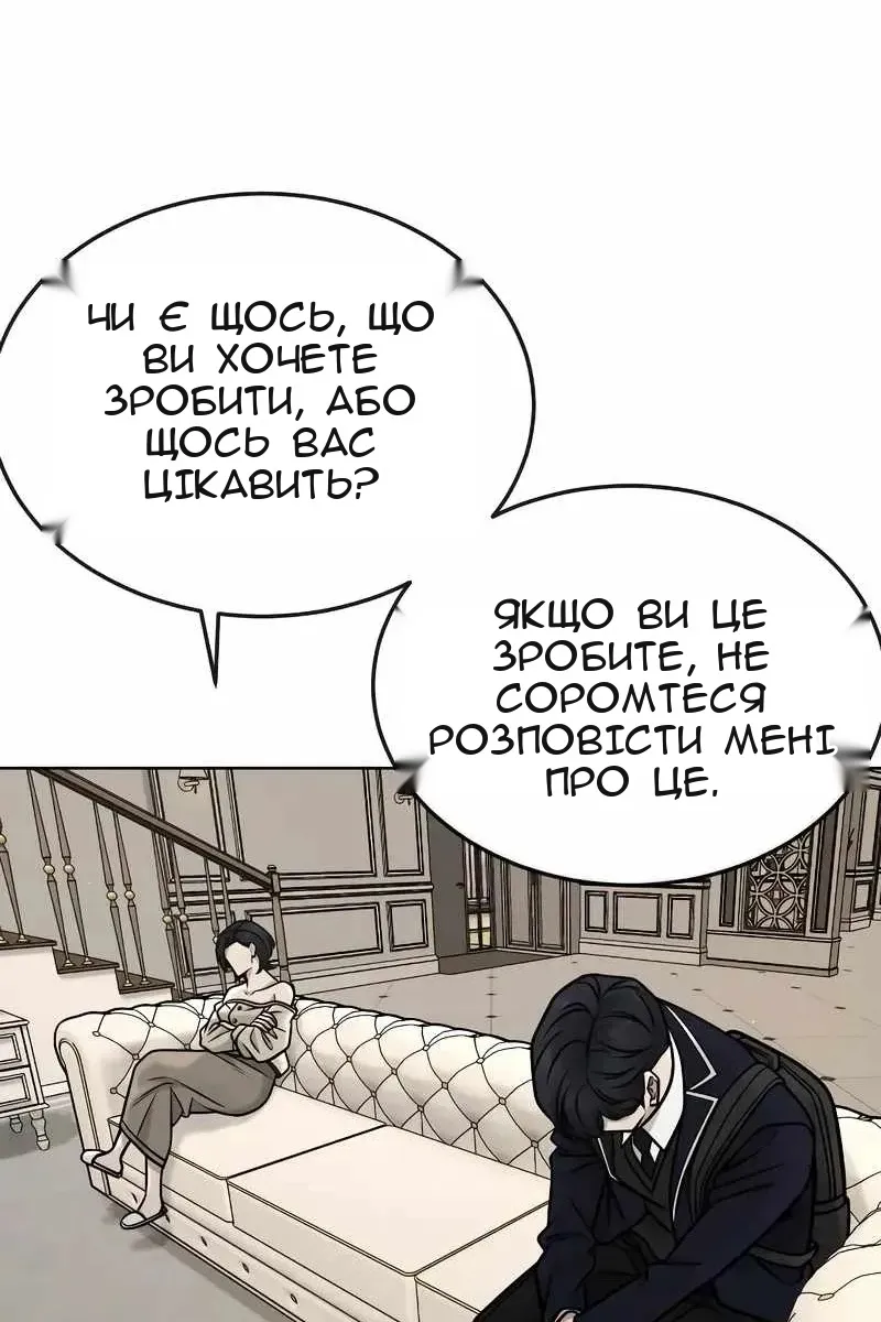 Сторінка 35