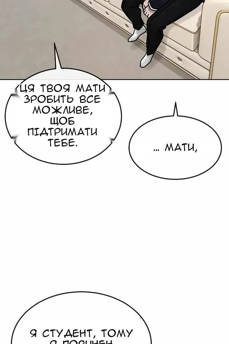 Сторінка 36