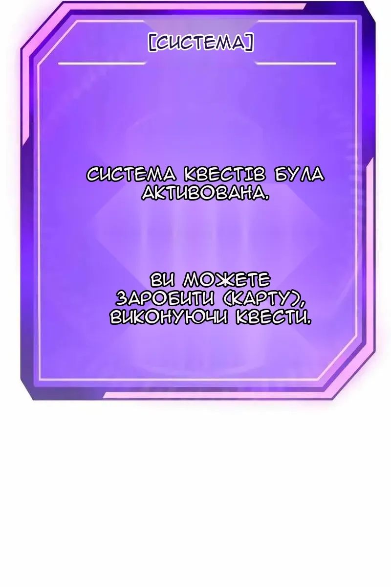 Сторінка 45