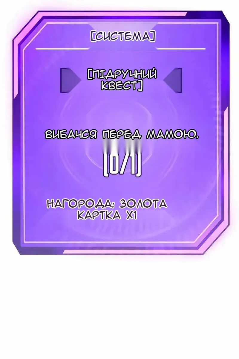 Сторінка 48