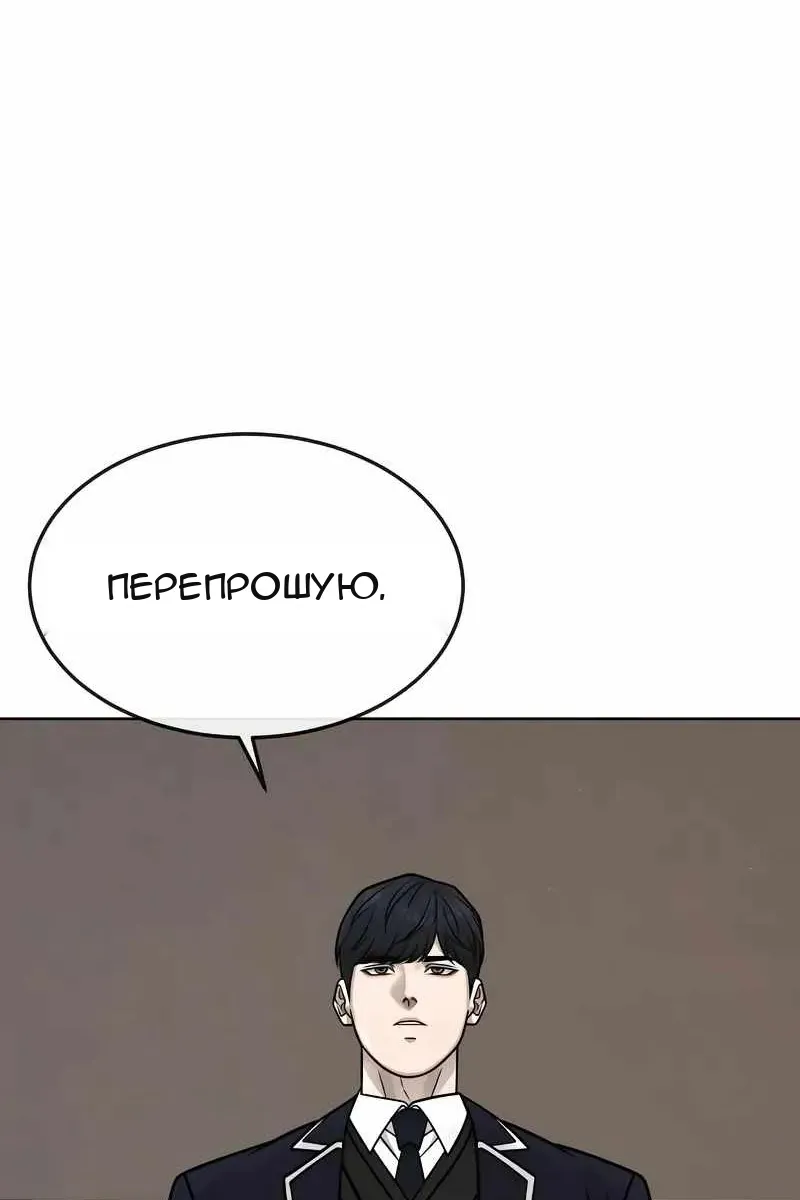 Сторінка 52