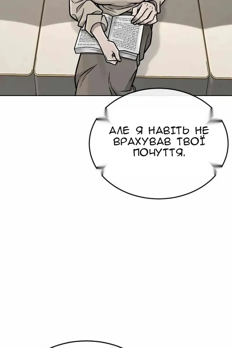 Сторінка 55