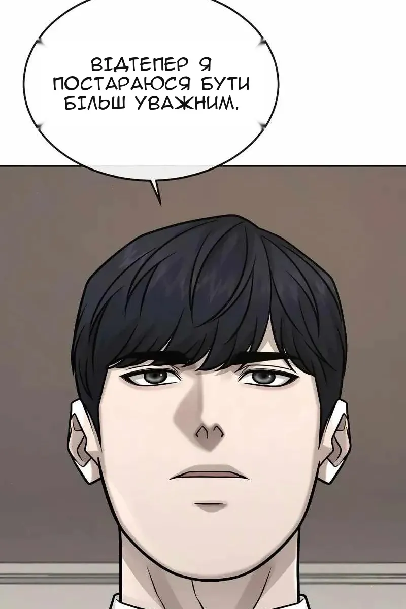Сторінка 56