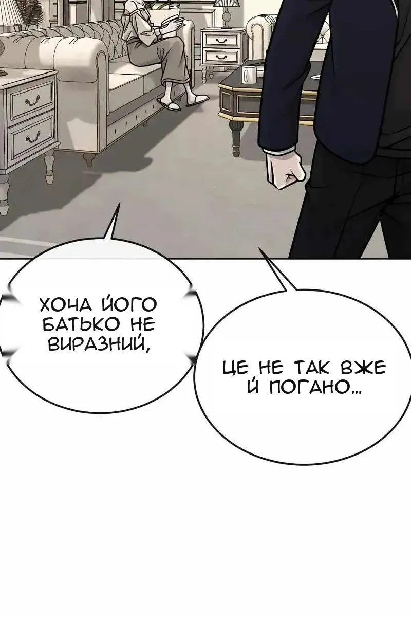 Сторінка 60