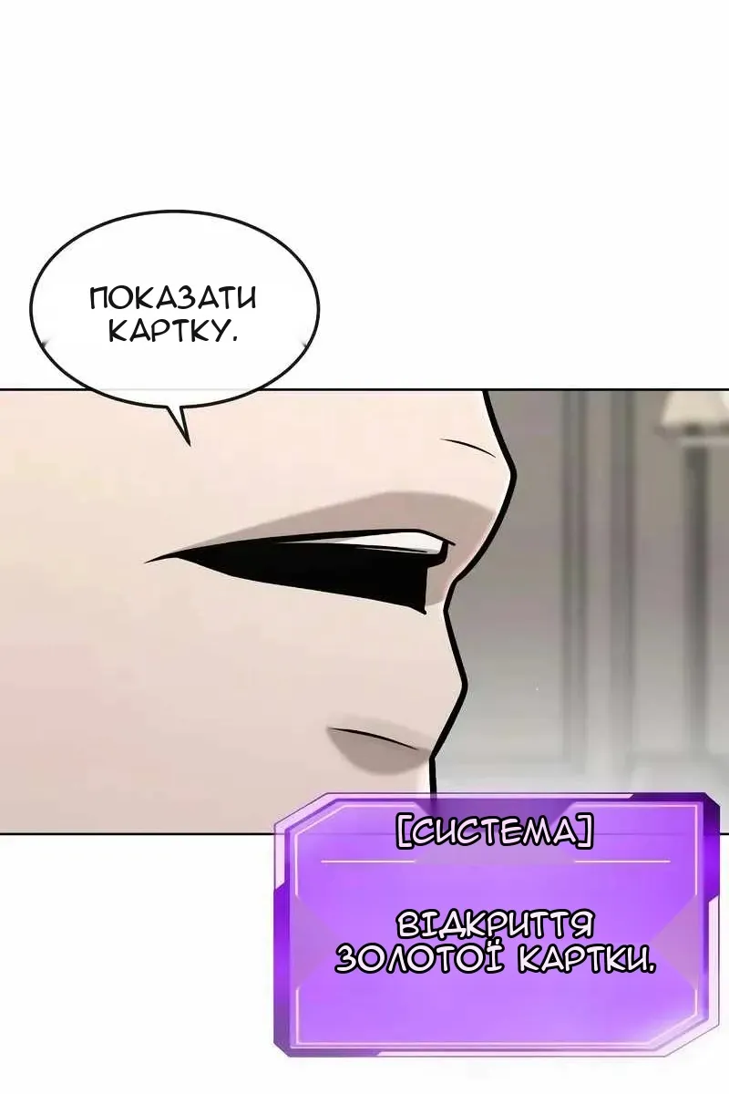 Сторінка 61