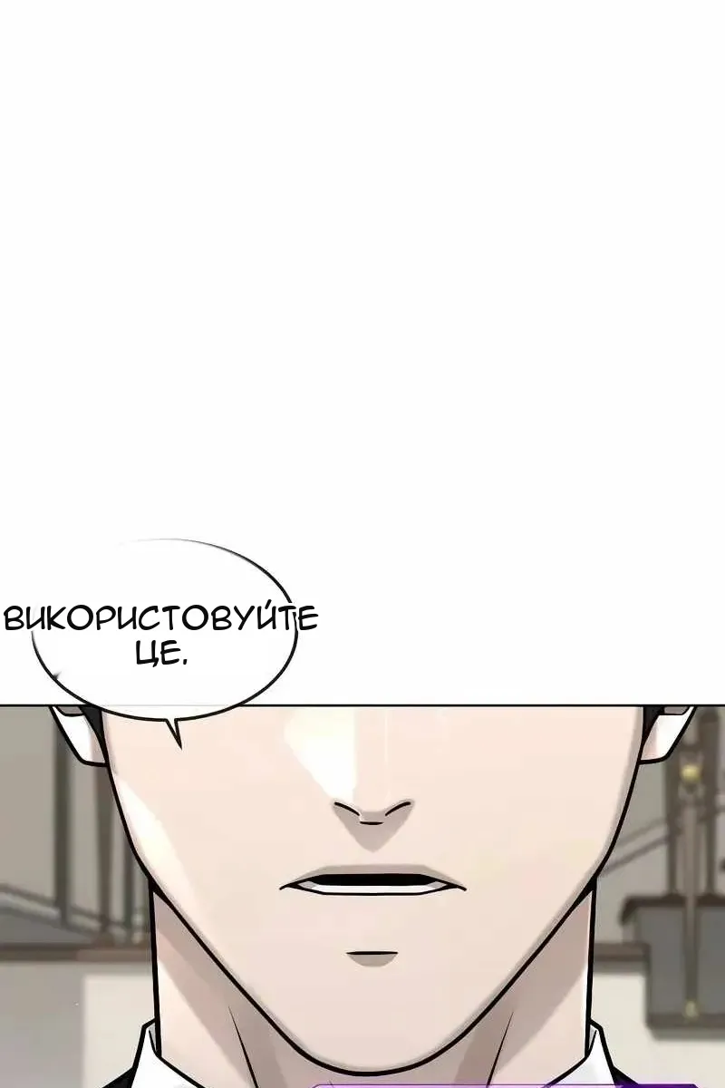 Сторінка 69