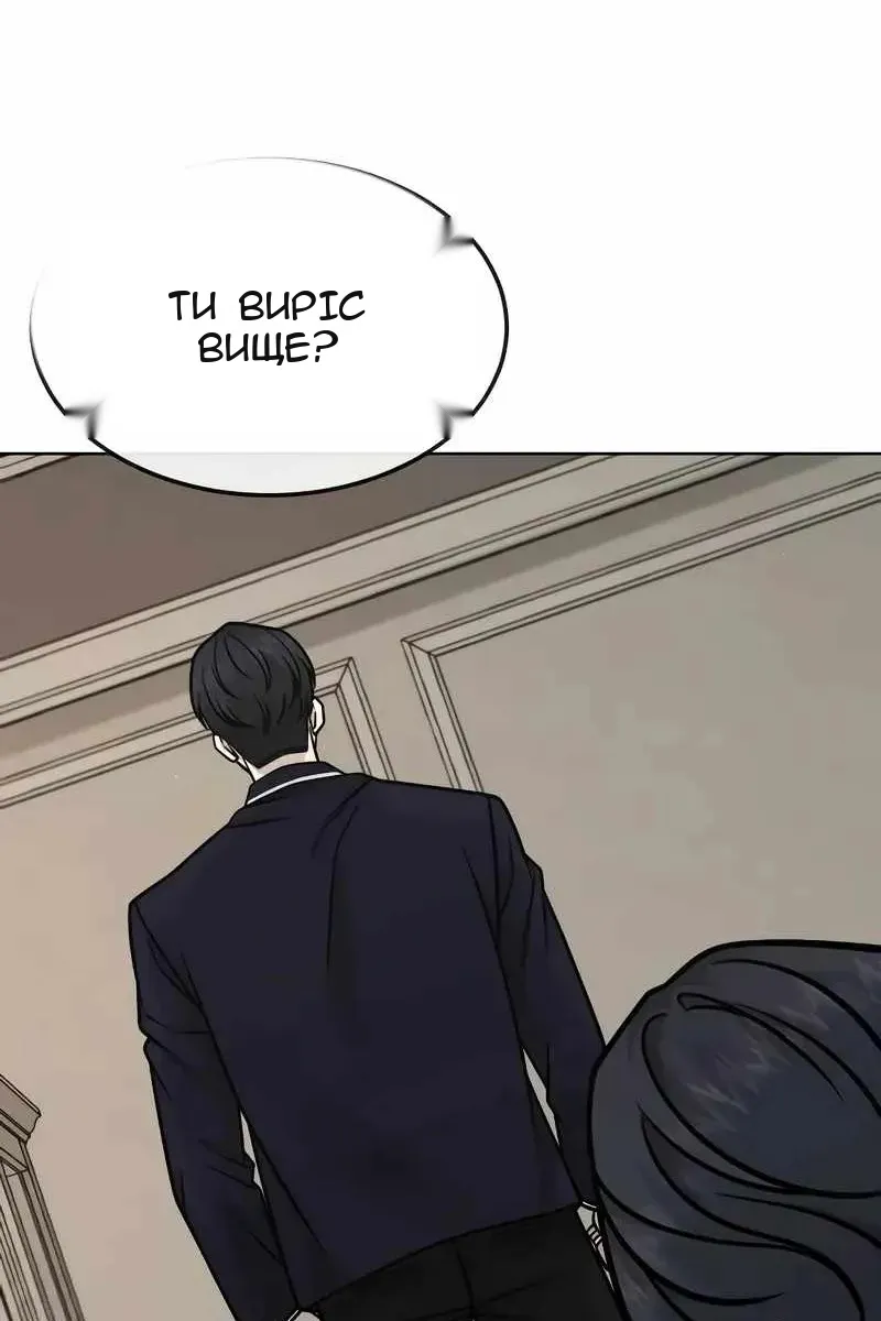 Сторінка 72