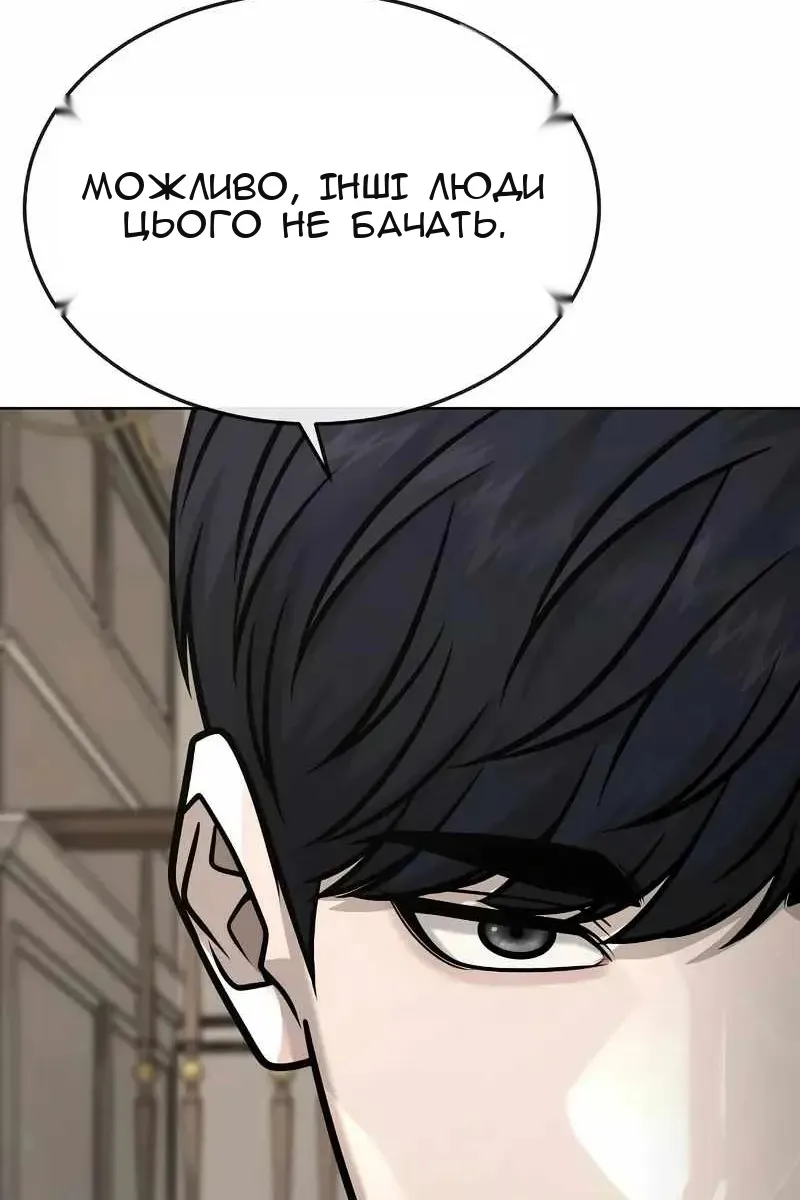 Сторінка 77