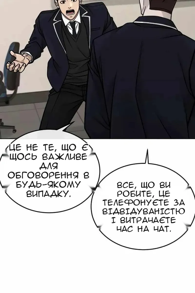 Сторінка 89