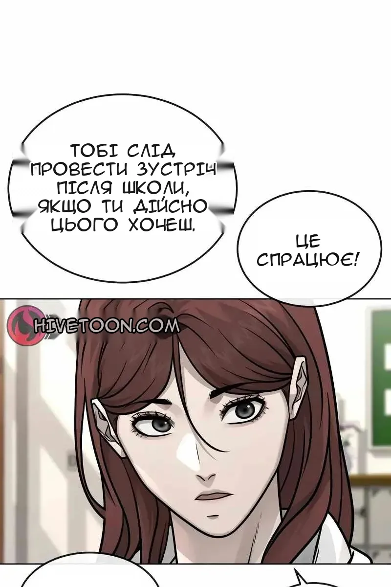 Сторінка 90