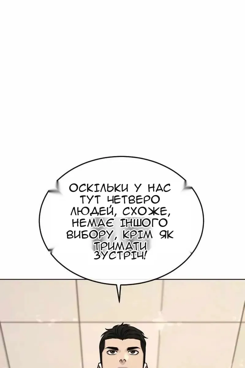 Сторінка 95