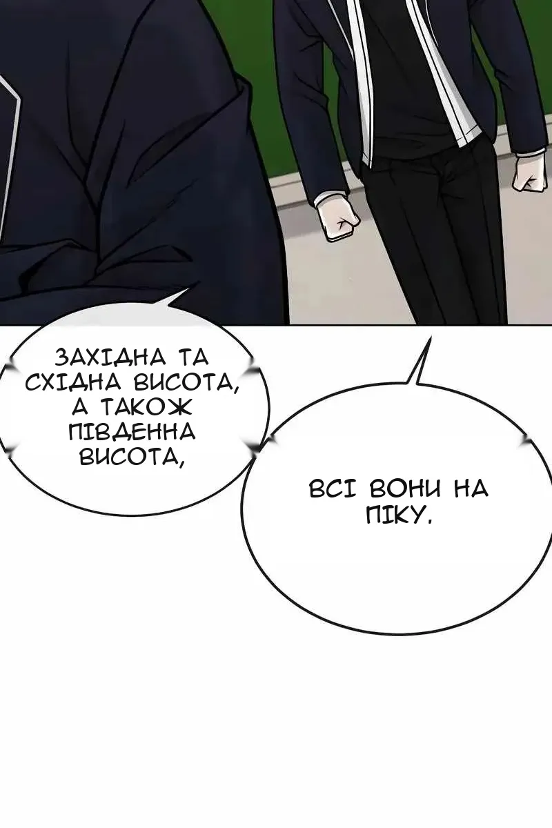 Сторінка 98