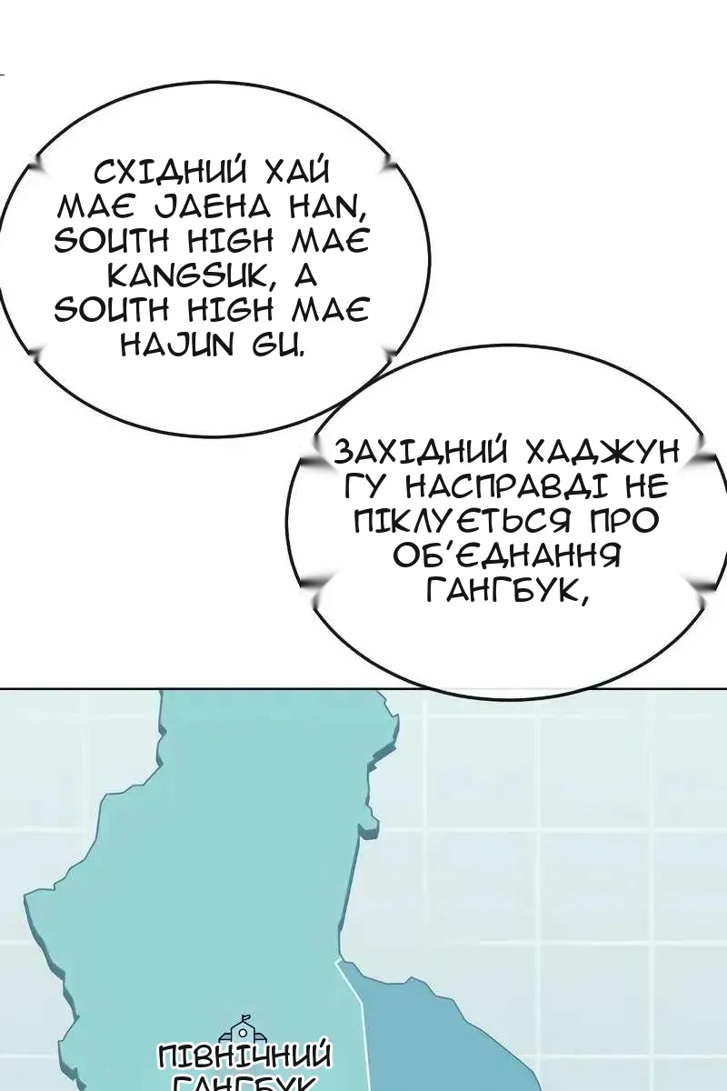 Сторінка 99