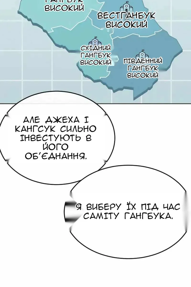Сторінка 100
