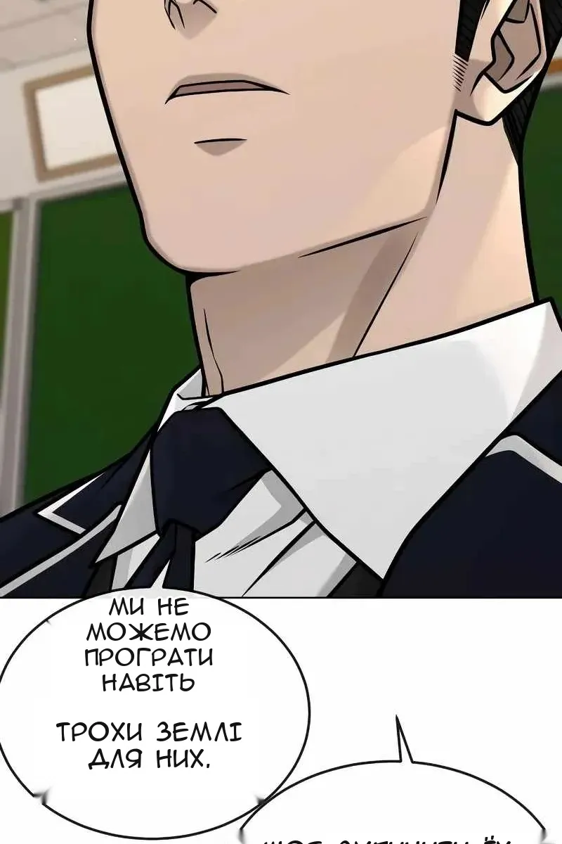 Сторінка 102