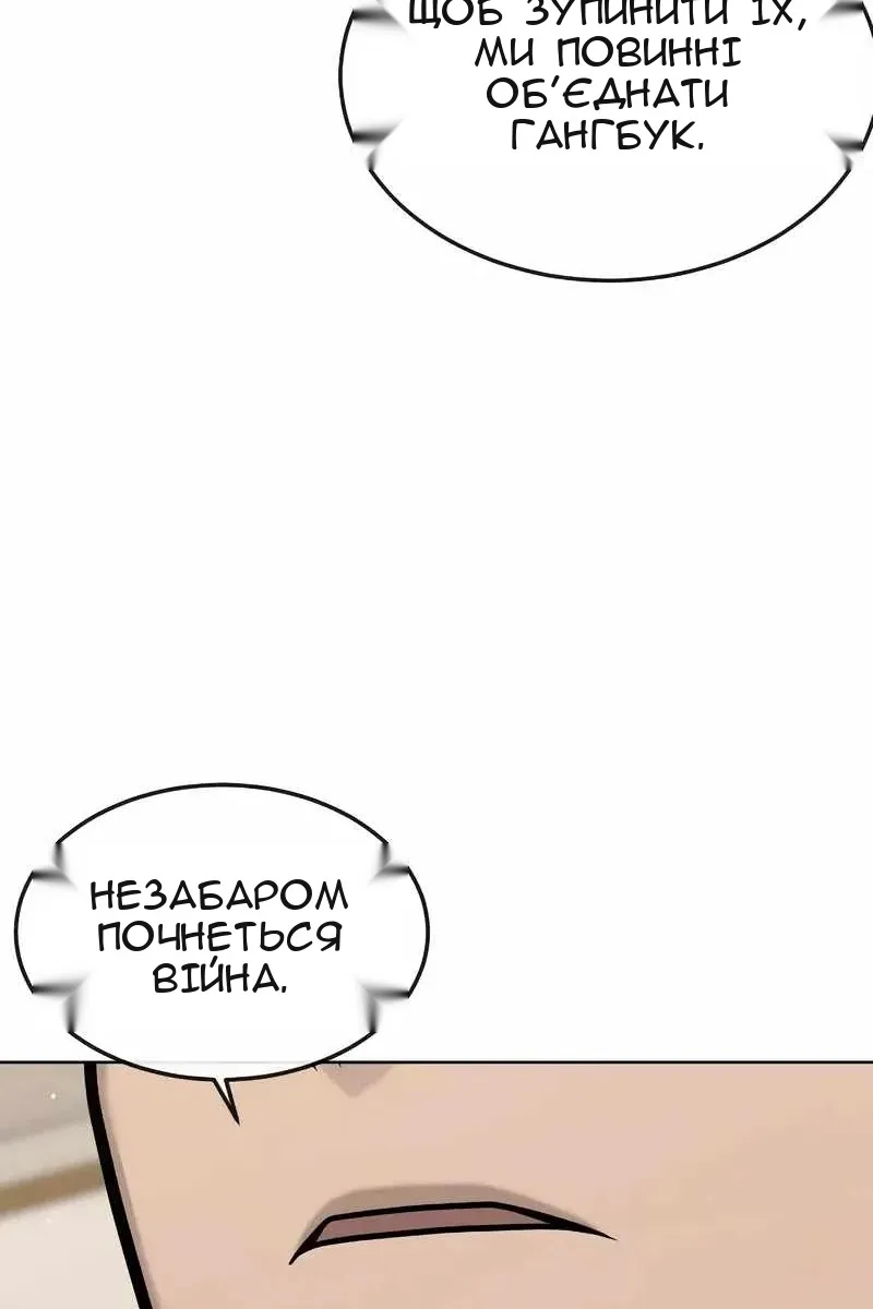 Сторінка 103