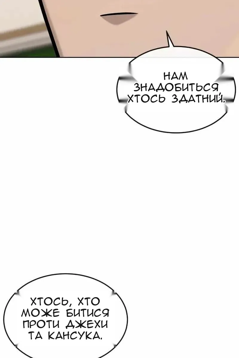 Сторінка 104